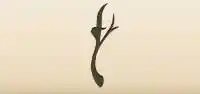 Antler silhouette