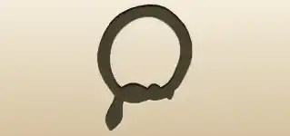 ヘビ