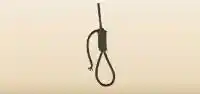 絞め縄