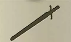 剣