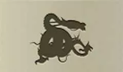 龍のシルエット