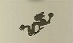 龍のシルエット