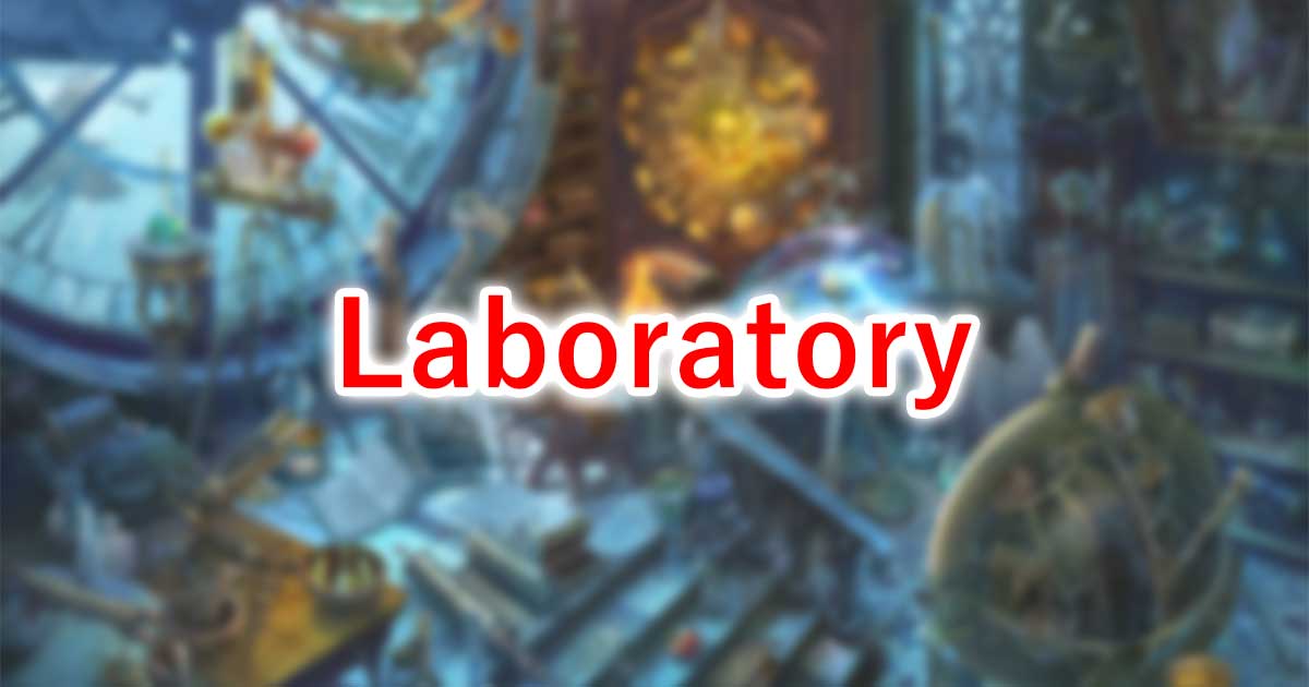 Laboratory