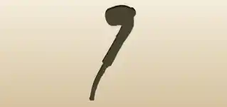 Pipe silhouette