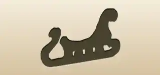 Sleigh silhouette