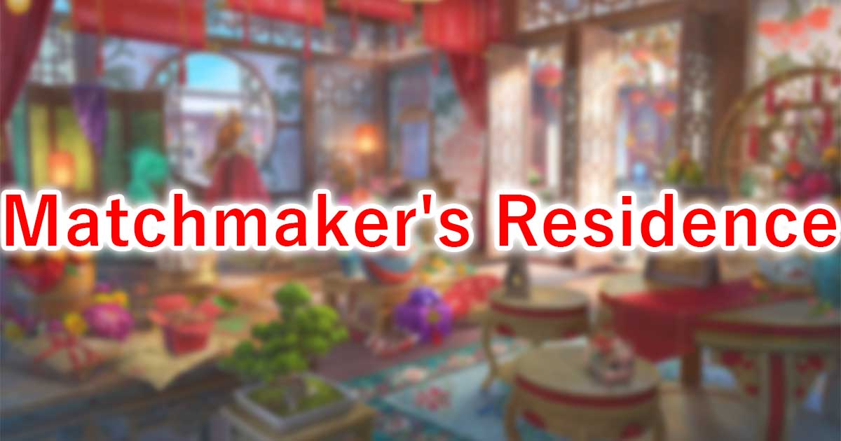 Matchmaker's Residence