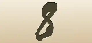 数字の「8」のシルエット