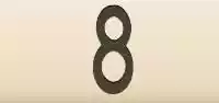 数字の「8」