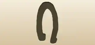 Horseshoe silhouette