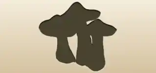 Mushrooms silhouette