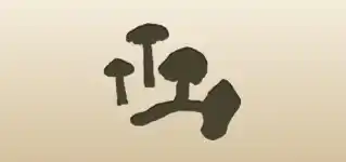 Mushrooms silhouette