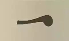 喫煙パイプ
