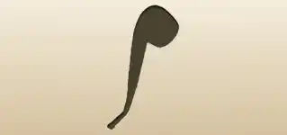 Pipe silhouette