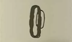 投げなわのシルエット