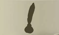 インク壺
