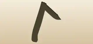 Knife silhouette