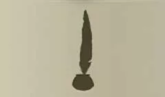 インク壺