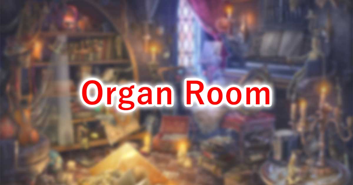 Organ Room