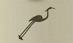 サギ