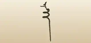 Bamboo