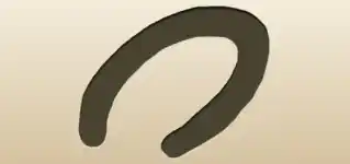 Horseshoe