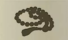 数珠