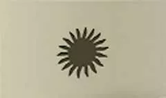 太陽