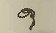 数珠