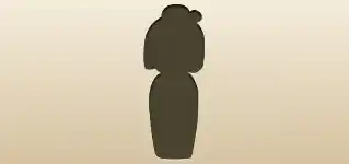 こけし
