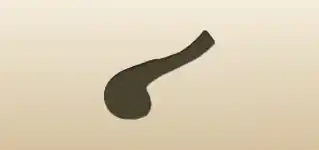 喫煙パイプのシルエット