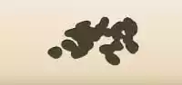 Runes