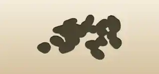 ルーン文字のシルエット