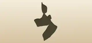 ネクタイのシルエット