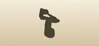 Sandals silhouette