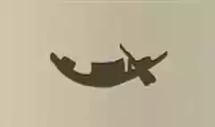 Solar Barque
