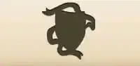 Mask silhouette