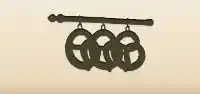 Pretzel silhouette