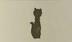 ネコのシルエット
