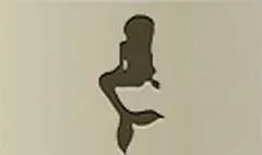 Mermaid silhouette