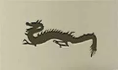 龍のシルエット