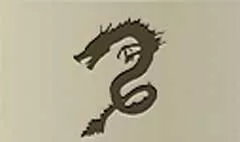 龍のシルエット