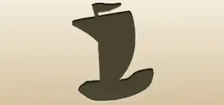 船