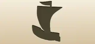 船