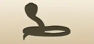 コブラ