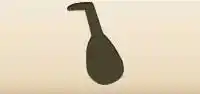 Lute silhouette