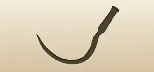 鎌
