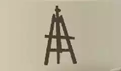 イーゼル