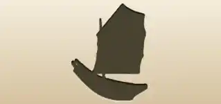 Ship