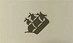 船のシルエット