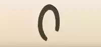 Horseshoe
